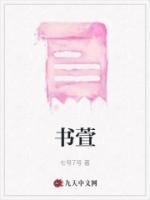 书萱教育