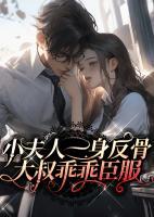 封薄言叶星语谢青岑名