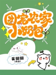 团宠农家小奶包王春娘赵恒阿宝