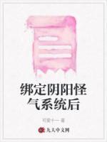 甜甜全部章节