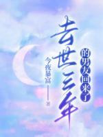 厉景川秦月免费