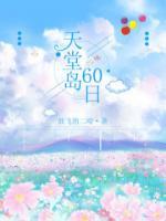 小小青青视频