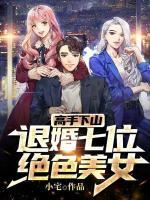 苏群宁雅倩免费TXT