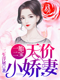 重生七零飒妻归来全文阅读(鱼果酱)
