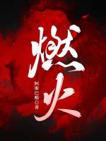 孟南絮周寒之多久和好