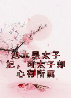 孟盺江忍