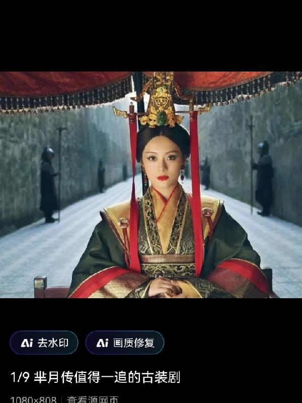 芈月传里的秦王是谁