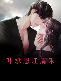 江清筒介