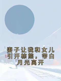 瑶瑶江澄补课