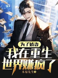 楚阳许柔