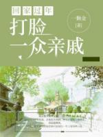 晓雨杨寻最新章节免费阅读