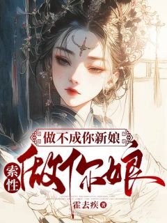 女主林佩