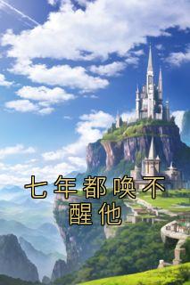 柳如烟顾霆舟