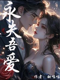举目破败!