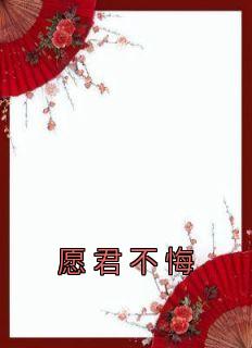 白芷陌离