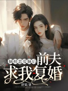 温霜陆之洲最新章节更新时间表