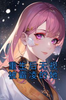 乔安安是谁
