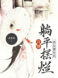 凤九卿轩辕容锦全文免费阅读无弹窗