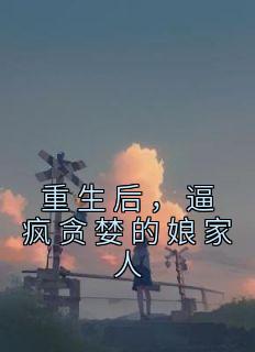 陈王恺悌