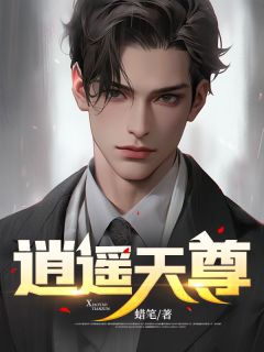 男主角林彦的