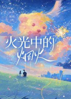 陆骁宋诗