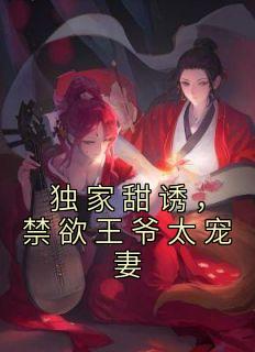 乔慕慕是什么身份