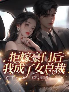 陆衍泽程久儿免费全文