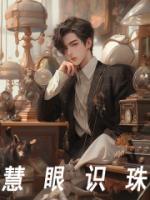 顾宁主角