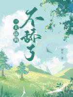 不舔狗的意思