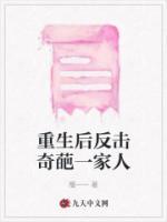 主角王志浩的