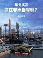主人公陆羽的