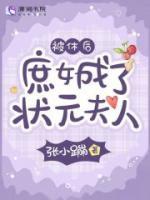 楚秉文李瑾瑜免费阅读