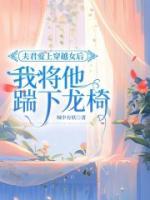夫君爱穿破鞋