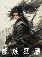 蒙恬x蒙犽r