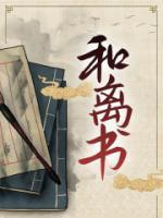 陆怀瑾阿蕴最新章节更新