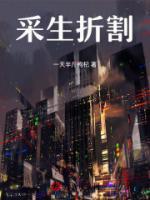 猎罪图鉴2