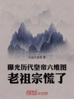 李少白是谁的化名