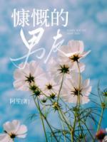 邓拓妻子丁一岚