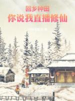 杨立靑的原型