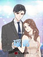 瑶青海瑶