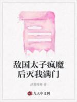 赫连娇顾停云最新