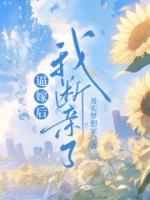 小代小代下一句