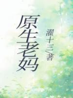 咸丰任慧敏