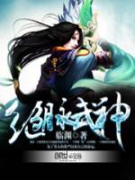 傲世至尊短剧