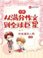 文娱从综艺开始推荐