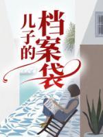 女主赵秀梅