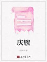 庆毓聪菊花作品