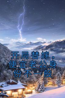 杨念念陆时深免费最新章节