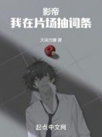 周璐与张业