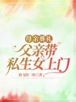 母亲葬礼视频